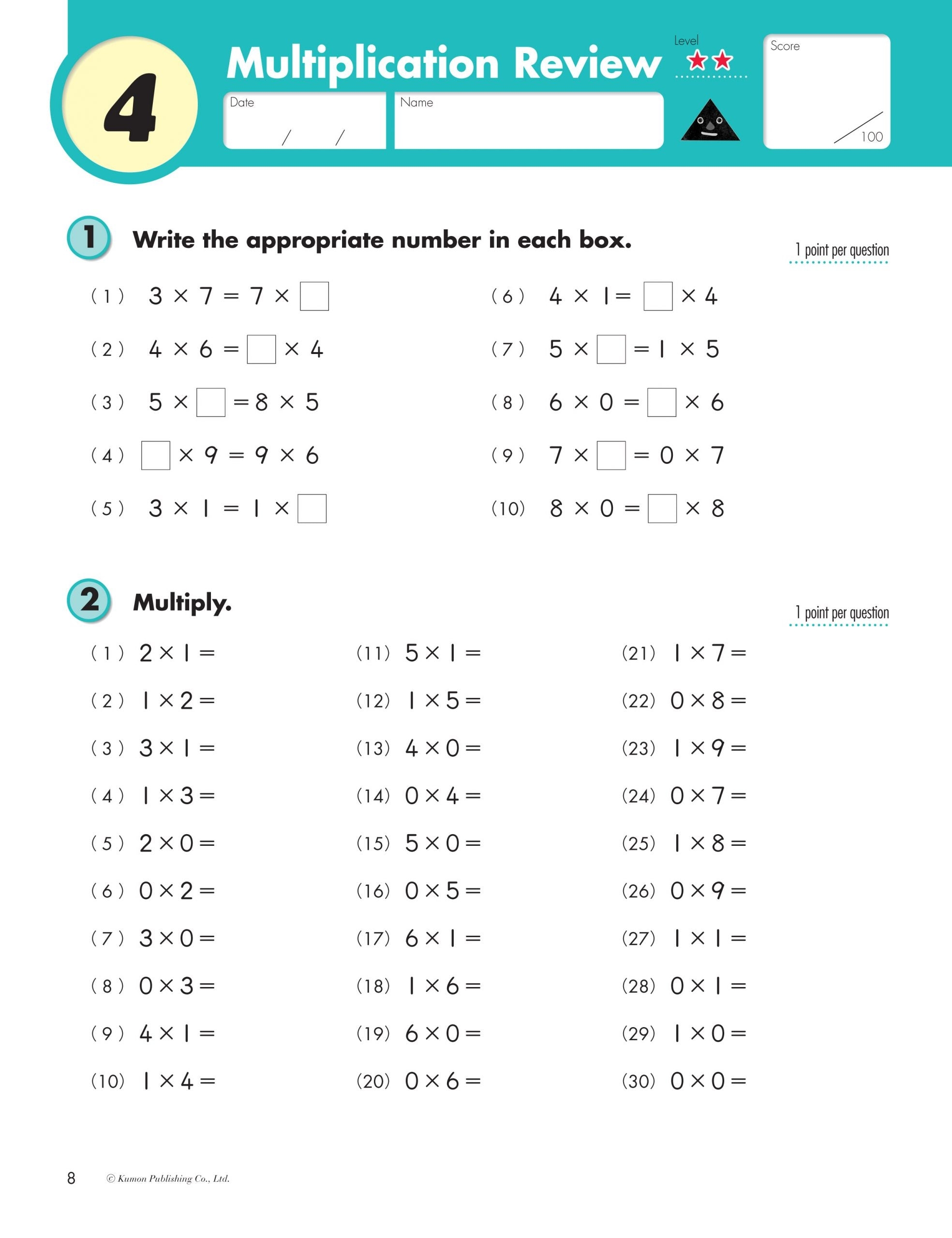 Kumon Math Workbooks Smart Toys PH Worksheets Library