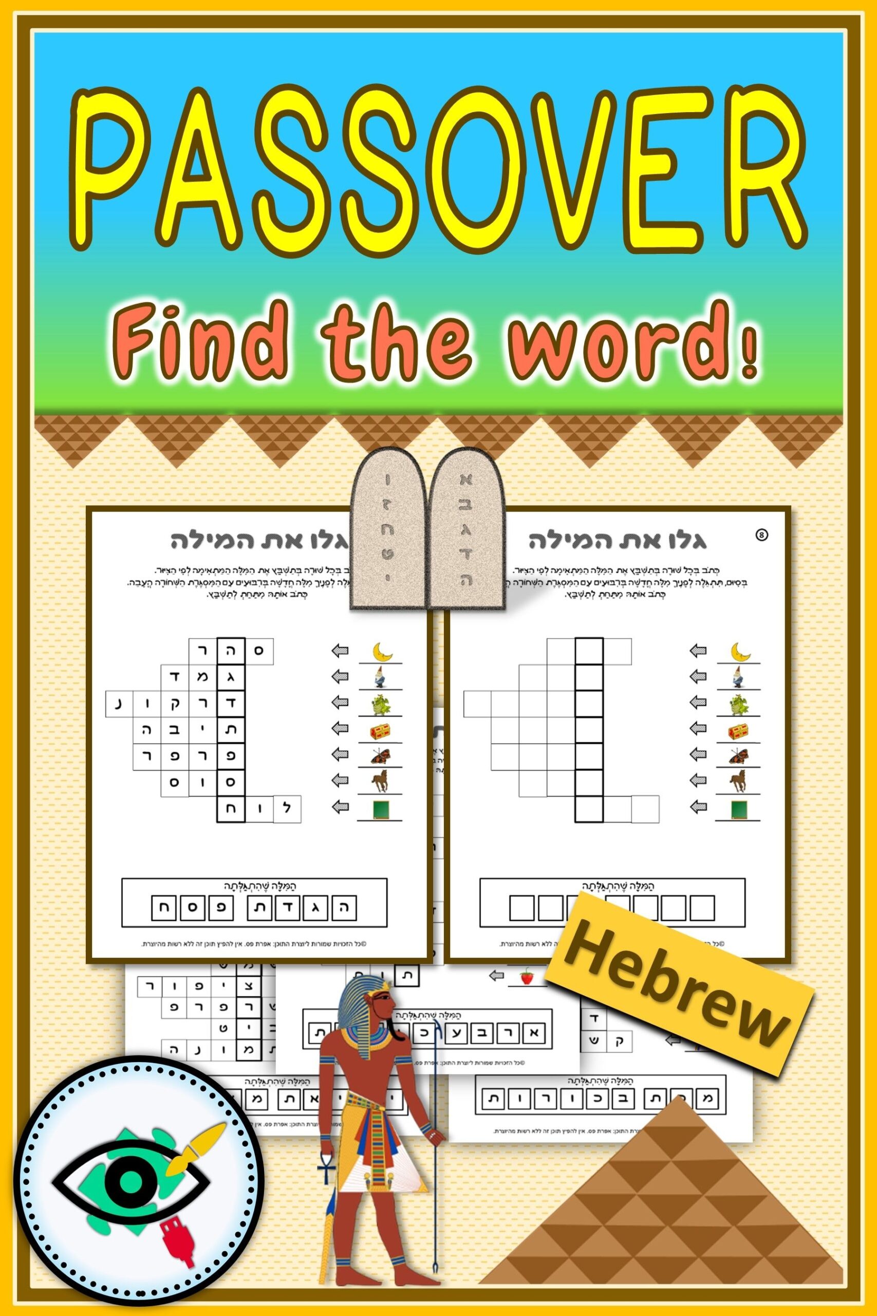 Passover Crossword Puzzle Printable Printable Calendars AT A GLANCE