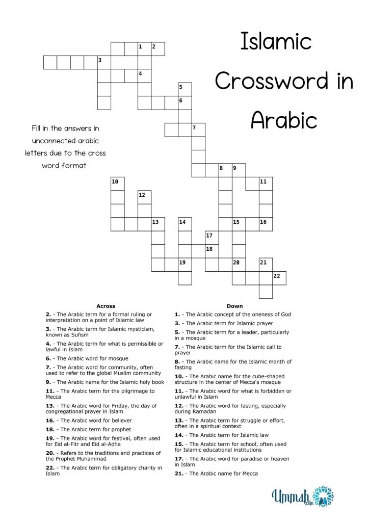 Islamic Crossword Puzzles For Kids And Learners English And Arabic 