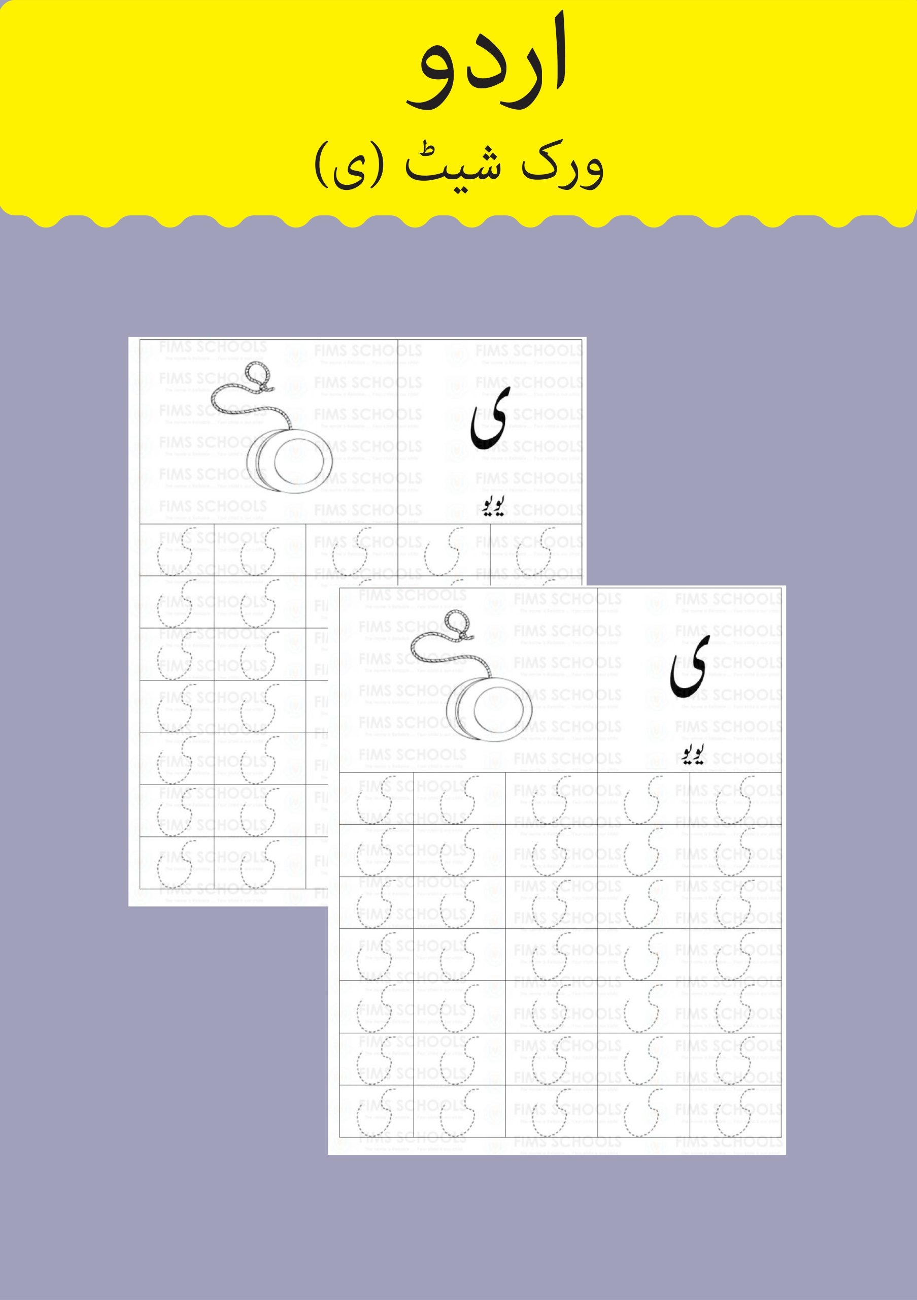 100 Worksheets Archives