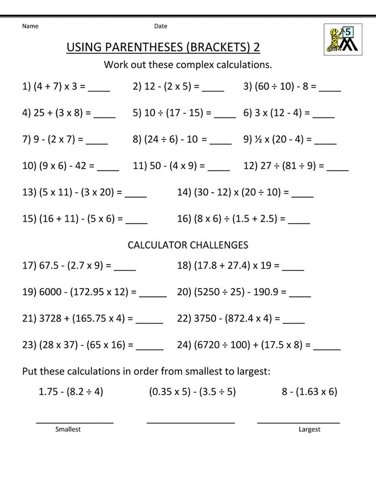 5th Grade Math Worksheets Printable Math Worksheets 5th Grade Math 