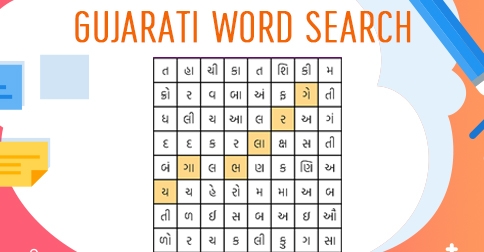 Crossword Gujaratilexicon