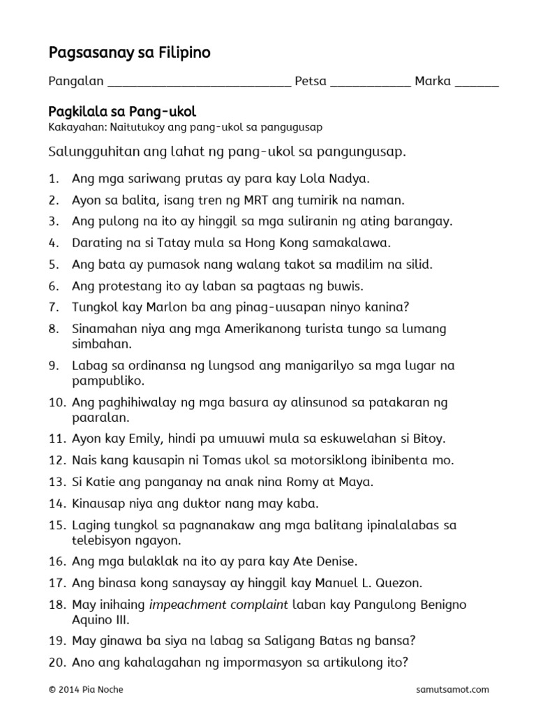 Pang ukol Worksheet For Grade One