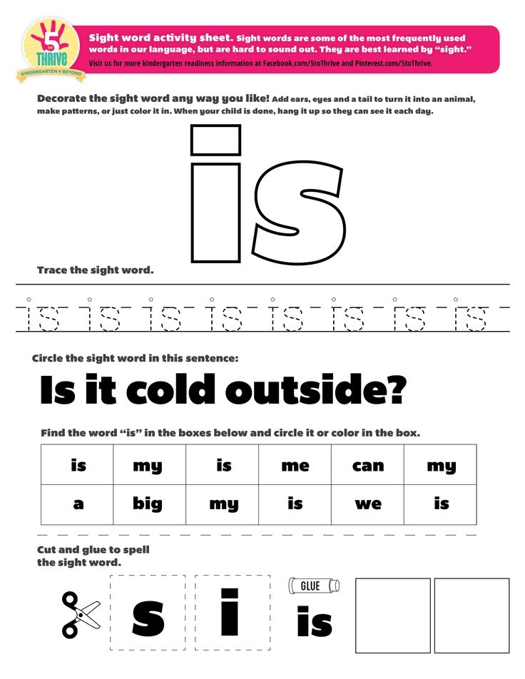 Sight Word Worksheets Kindergarten Kindergarten