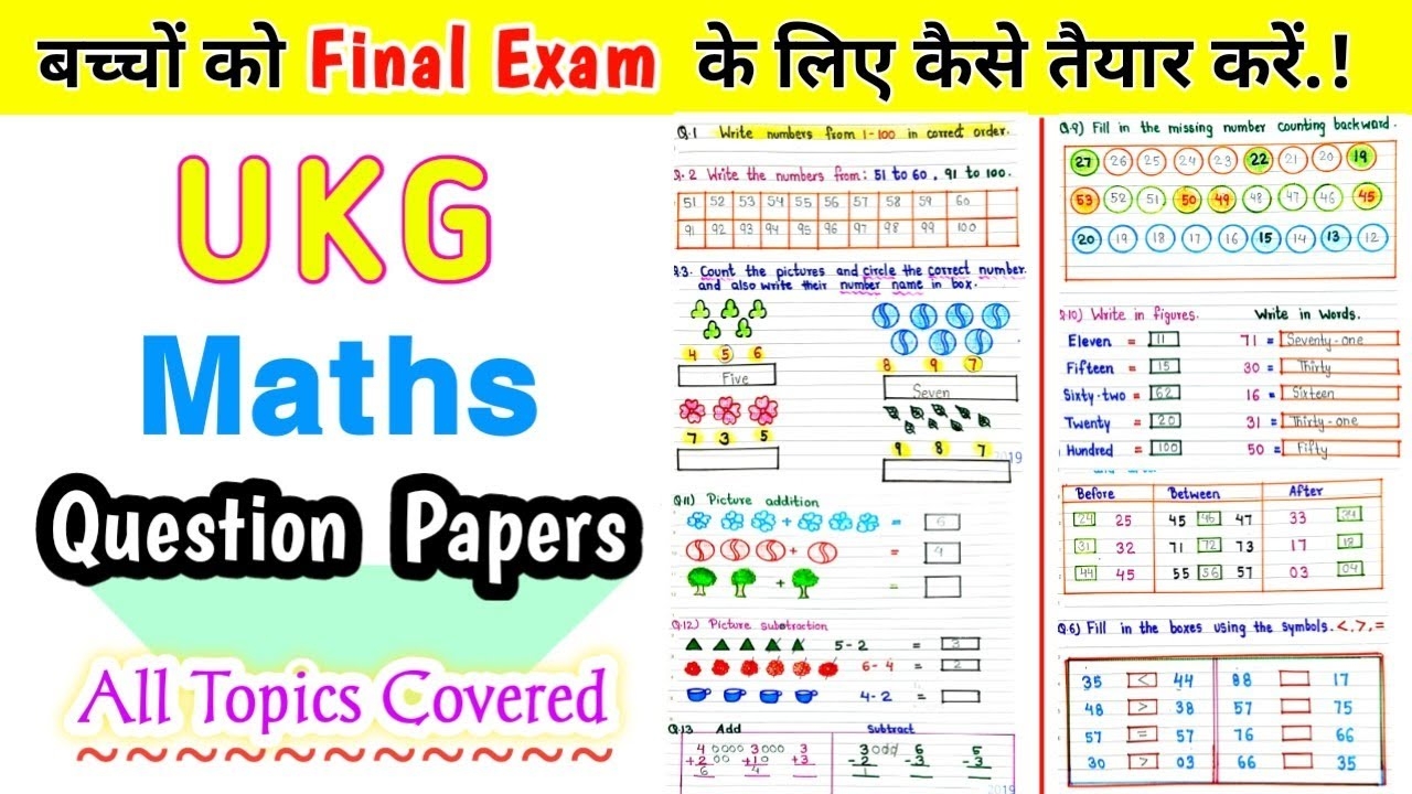 Ukg Maths Worksheet Maths Worksheet For Ukg Senior Kg Maths Worksheet